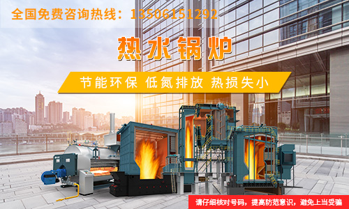 循環流化床蒸汽鍋爐